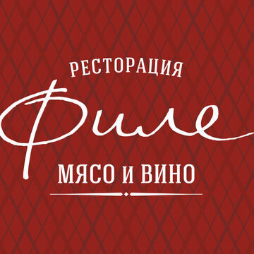 Название для ресторана