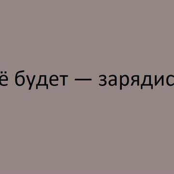 Слоган для бара коктейлей (на основе манго)