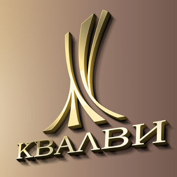 Строительство торговых центров, инфраструктуры и гражданское