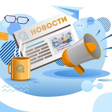 Векторная иллюстрация