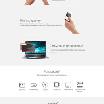Электронные визитки