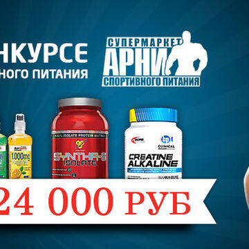 ARNI STORE