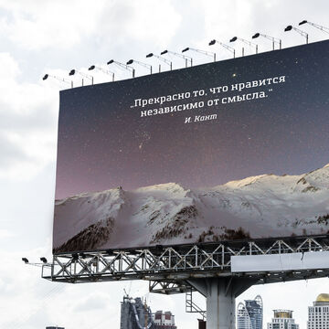 баннер для фестиваля