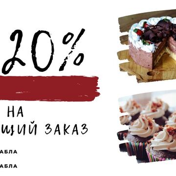 Визитка