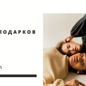 Баннер