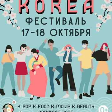 Плакат