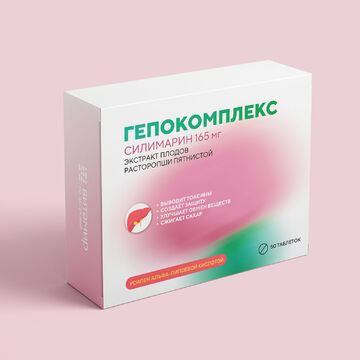 гепокомплекс