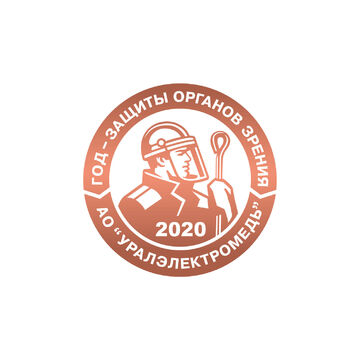 Год защиты органов зрения
