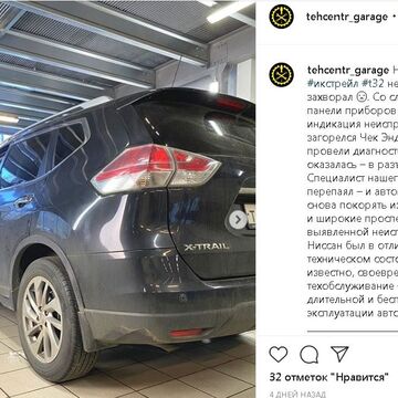 Пост для Инстаграм