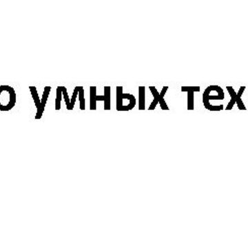 Слоган для компании "IQComfort"