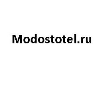 Название сайта о моде