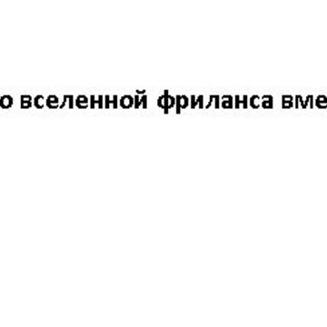 Слоган