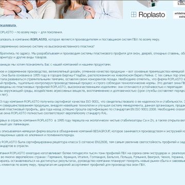 О компании