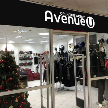 Вывеска Avenue U