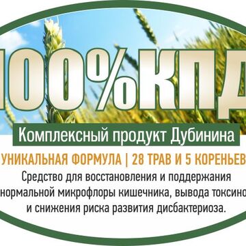 Воблер КПД
