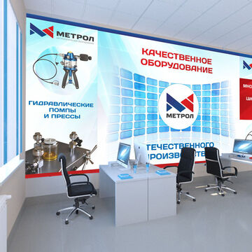 Оформление офиса МЕТРОЛ