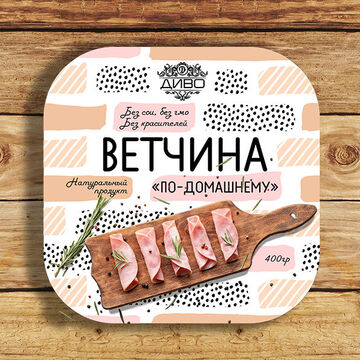 Дизайн упаковки для вечтины