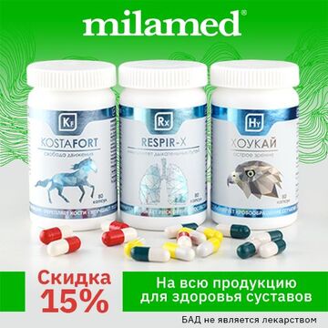 Баннер Миламед