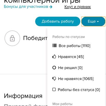 Шорт лист 1 из 45