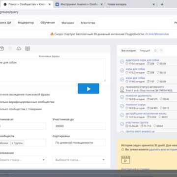 моя работа