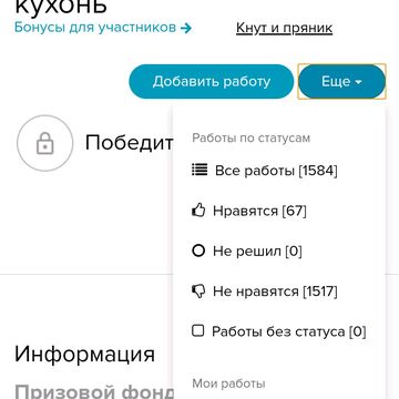 Шорт лист 1 из 67