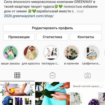 Моя страничка