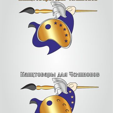 Лого для Канцтоваров