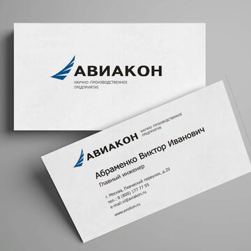 Логотип "Авиакон"