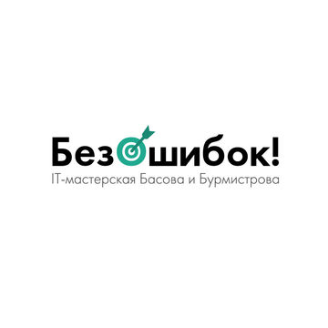 ББ