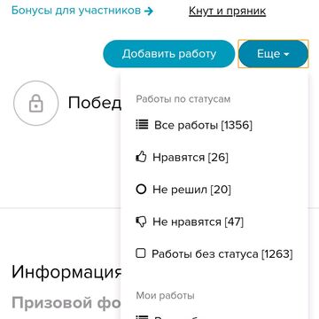 Шорт лист 2 из 26