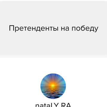 Название для системы "умный дом"