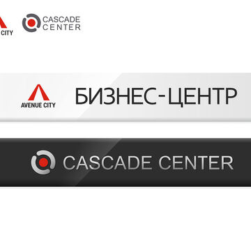 Разработка логотипов и образец вывески