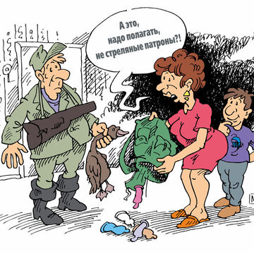 карикатура "Охотник"