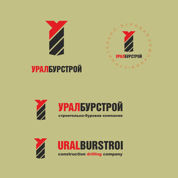 лого "УРАЛБУРСТРОЙ"