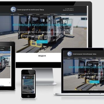 Сайт продажи спец. оборудованных микро-автобусов
