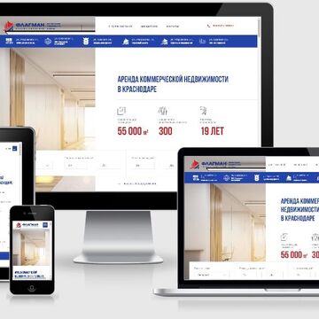 Каталог аренды коммерческой недвижимости