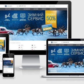 Официальный партнер ключ-авто, сайт-витрина автомобилей