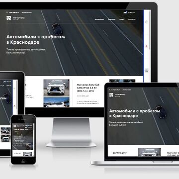 Сайт-каталог продажи автомобилей б/у или с пробегом