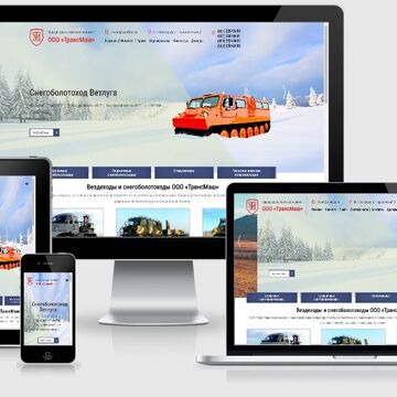 Сайт продажи вездеходной техники с установкой спец. оборудования