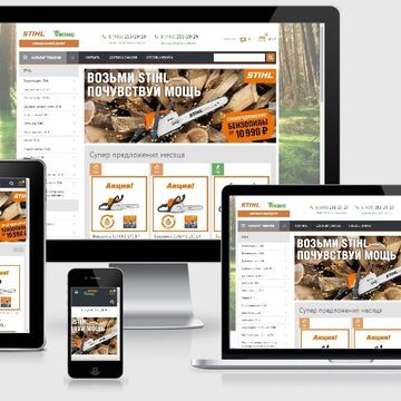 Сайт продажи и аренды спец. инструментов Stihl