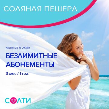 Банер ВК