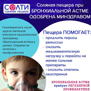 Оформление поста Инстаграм