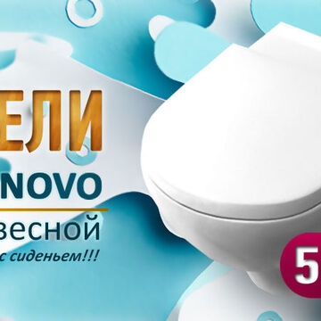Баннер для сайта