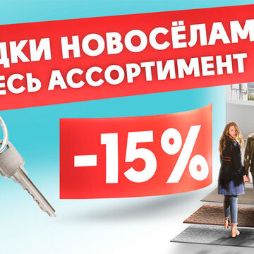 Баннер для сайта