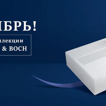 Баннер для сайта