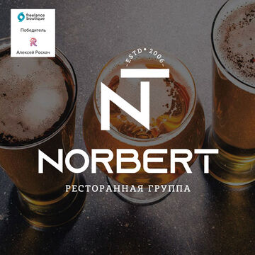 Победа в конкурсе 12/2019
