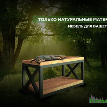 креативная листовка производителя лофт мебели