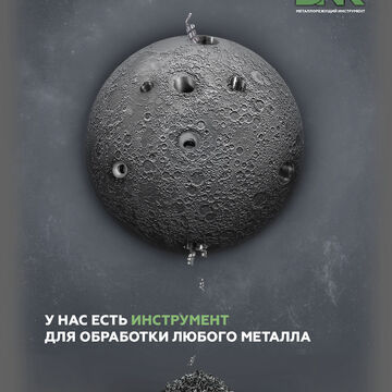 логотип и листовка DNK