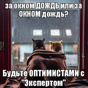 Рекламный креатив оконной компании
