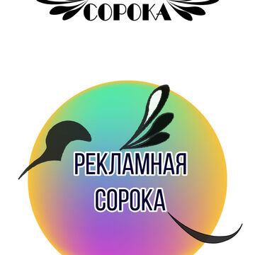 Логотип и фирменный стиль